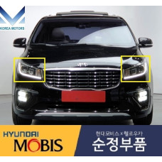 mobis led drl headlamp kia carnival sedona 2018-20